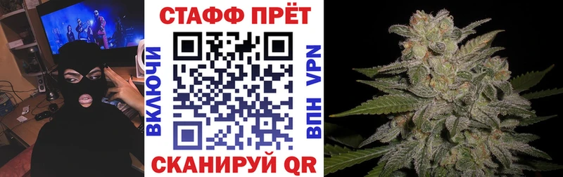Где продают наркотики Ступино Кокаин МЕФ ГАШИШ
