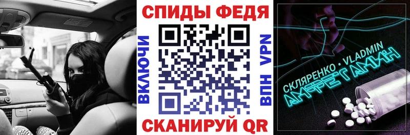 АМФЕТАМИН Розовый  наркота  Ступино 