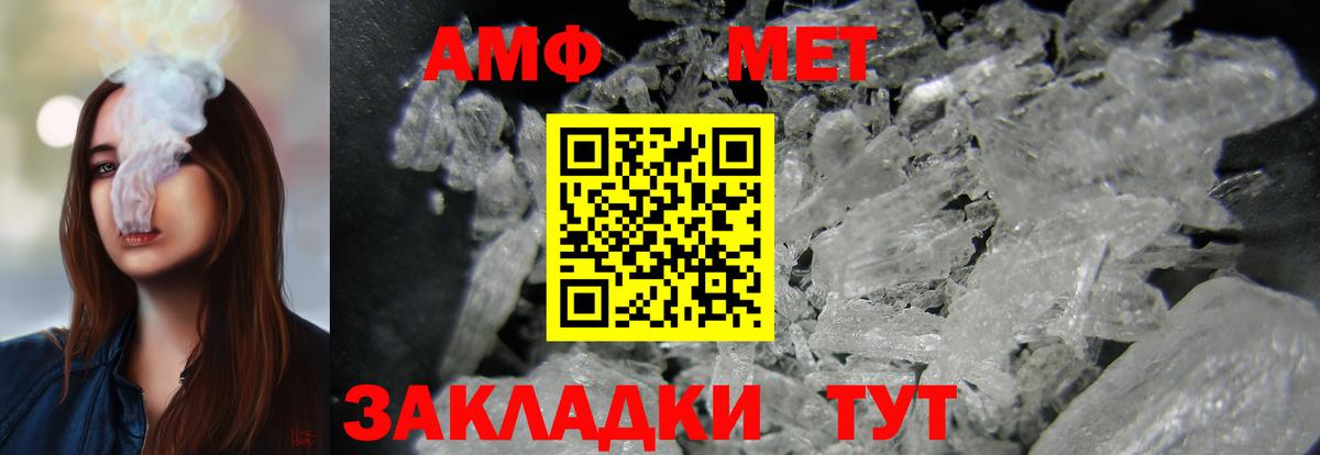 Amphetamine 98% Ступино