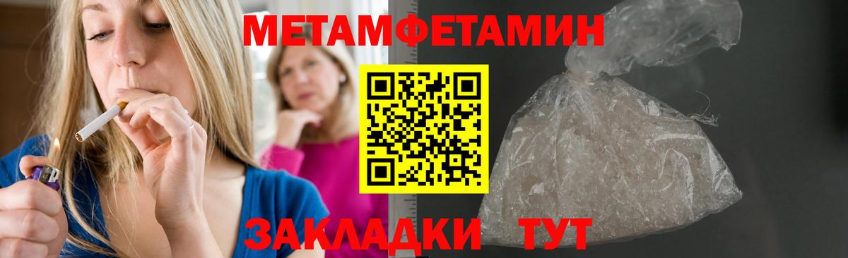 АМФ Розовый  Амфетамин  Ступино  Вход с VPN 