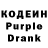 Codein Purple Drank Alexander Rubinstein