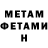 Amphetamine Розовый SarahBellBeauty