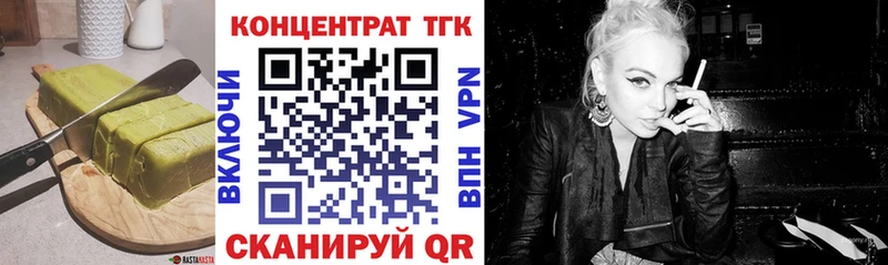 Еда ТГК марихуана  МЕГА   Ступино 