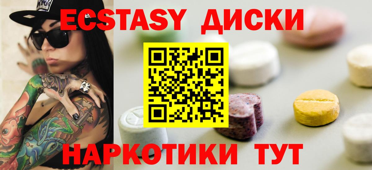 Alpha PVP СОЛЬ кристаллы  ГАШ  Ступино  Меф МЯУ МЯУ   Экстази  Cocaine  Вход с VPN 