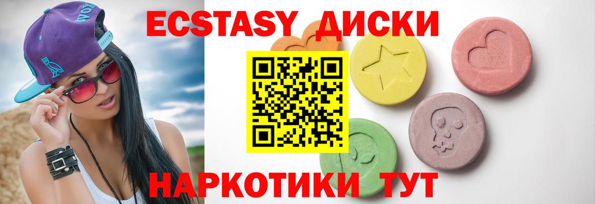 ЭКСТАЗИ Philipp Plein  Вход с VPN  ЭКСТАЗИ 99%  где купить наркоту  Ступино 