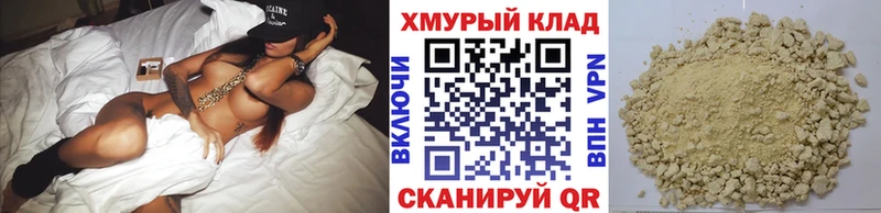 Героин гречка  Ступино 