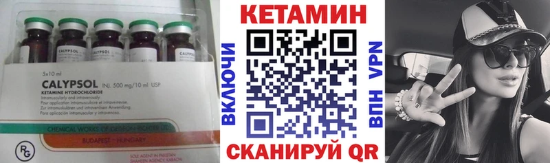 КЕТАМИН VHQ  наркотики  Ступино 