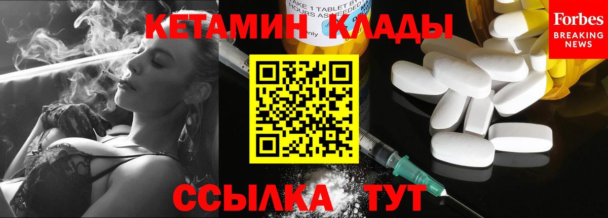 Амфетамин Ступино