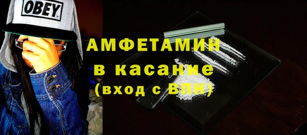 тгк Армянск