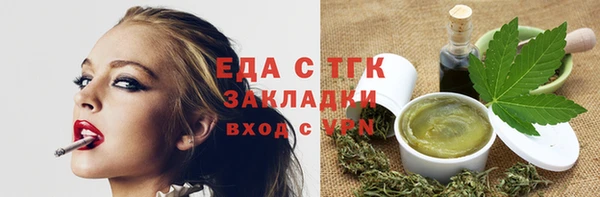 альфа пвп VHQ Белоозёрский