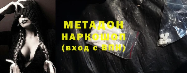 тгк Армянск