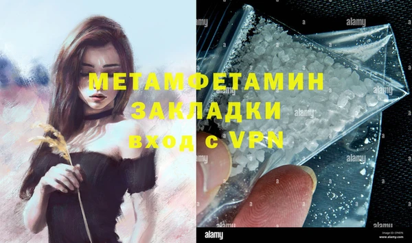 тгк Армянск