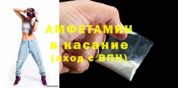 соль ск Протвино