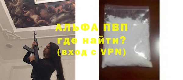 тгк Армянск