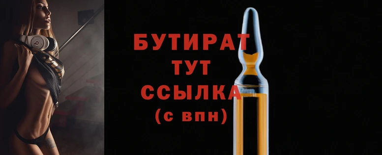 тгк Армянск