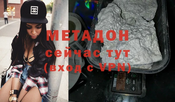тгк Армянск