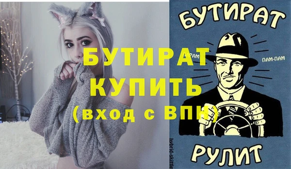 Альфа ПВП Арсеньев