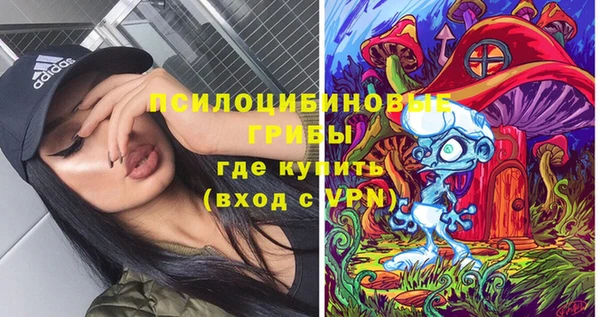 бутират Балахна