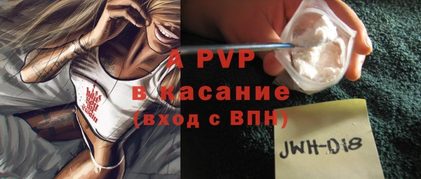 скорость Балабаново