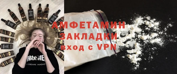 тгк Армянск
