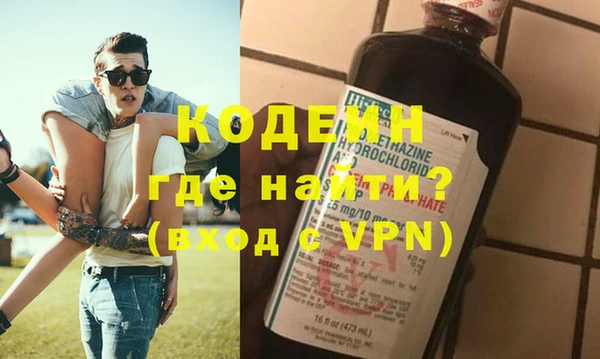 тгк Армянск