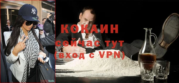 Альфа ПВП Арсеньев