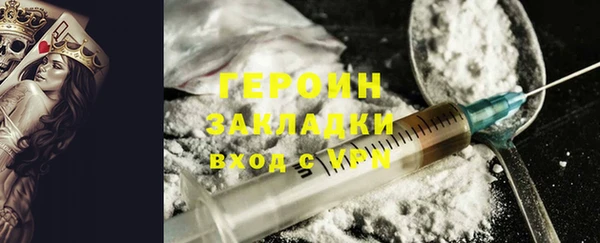 тгк Армянск
