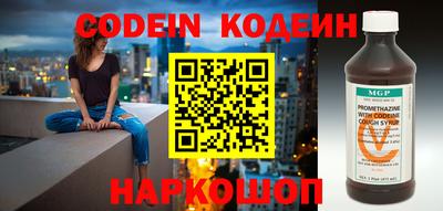 тгк Моздок