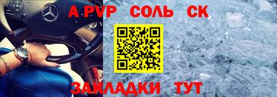 Альфа ПВП Можайск