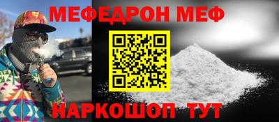 тгк Моздок