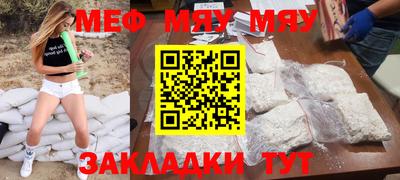 тгк Моздок