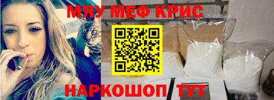 тгк Моздок