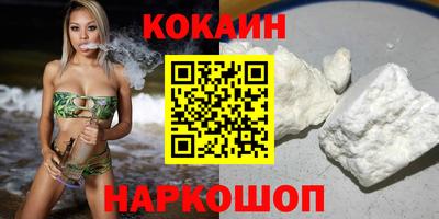 кокс Можга