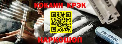 тгк Моздок