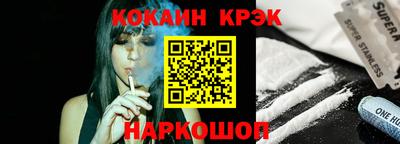 кокс Можга