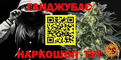 тгк Моздок