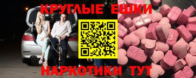 кокс Можга