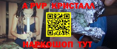 тгк Моздок