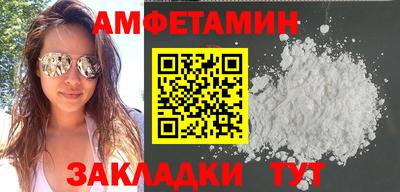 Альфа ПВП Можайск