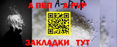 Альфа ПВП Можайск