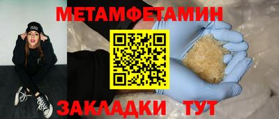 Альфа ПВП Можайск