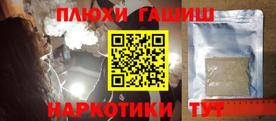 кокс Можга