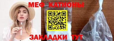 тгк Моздок