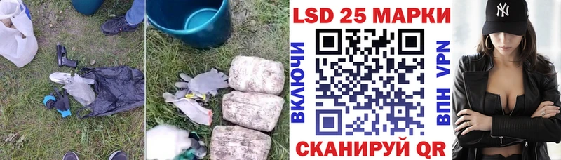 закладки  Ступино  kraken маркетплейс  Лсд 25 экстази ecstasy 