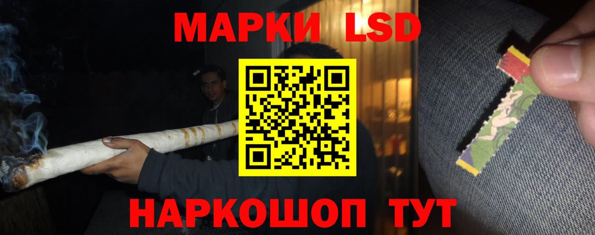 Лсд 25 экстази кислота Ступино