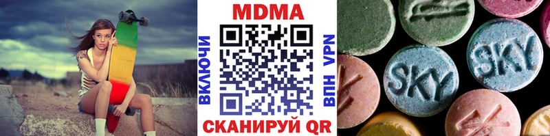 где можно купить наркотик  blacksprut рабочий сайт  MDMA crystal  Ступино 