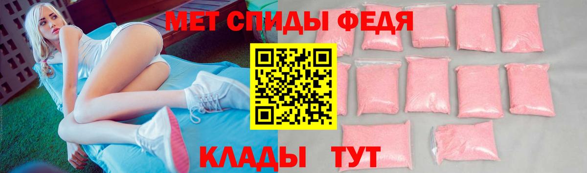 Ступино  Первитин Methamphetamine  Вход с VPN 