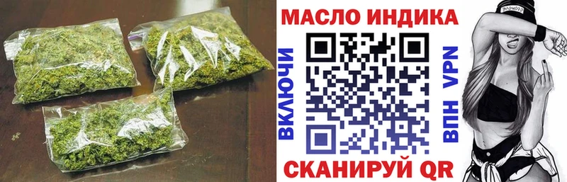 Дистиллят ТГК гашишное масло  закладка  даркнет как зайти  Ступино 