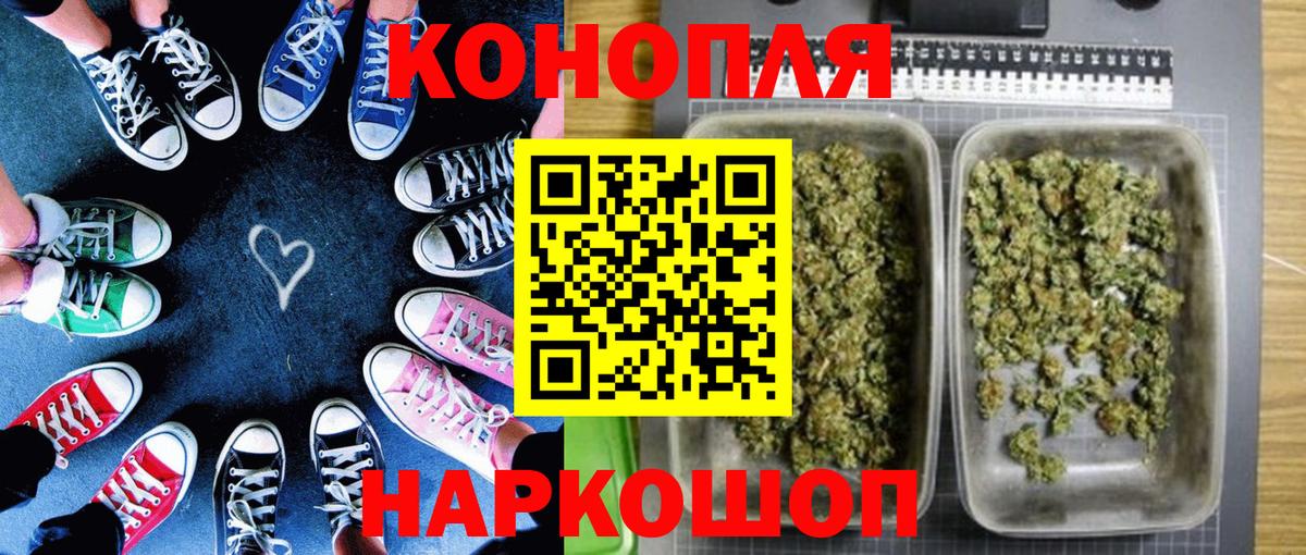 Шишки марихуана MAZAR  Канабис THC 21%  Ступино  Вход с VPN  Марихуана MAZAR 